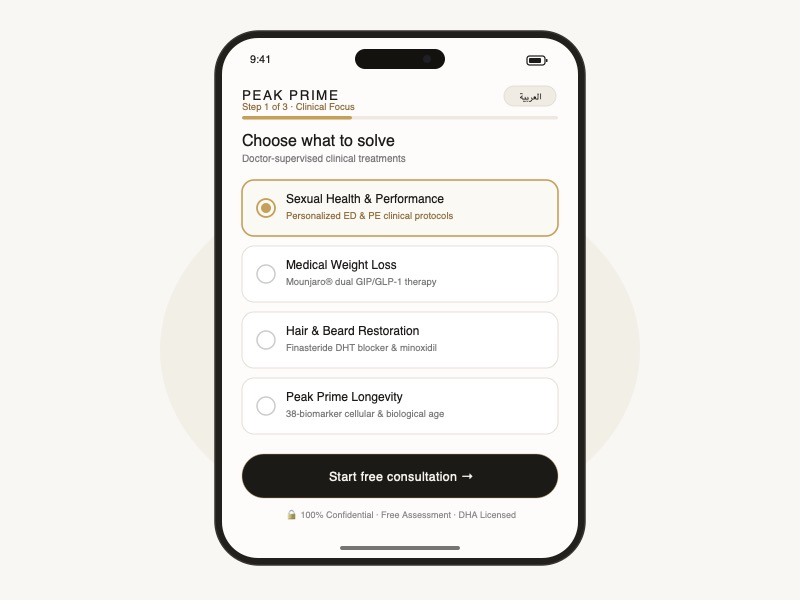 Free online medical assessment on mobile